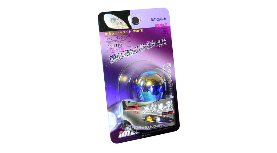 MTEC BA15S S25 P21W 21W SuperWhite Metal Style fehér izzó